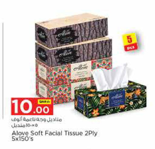 available at Nesto in Qatar - Al Daayen