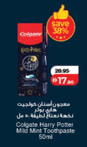 Mint available at لولو هايبرماركت in الإمارات العربية المتحدة , الامارات - ٱلْفُجَيْرَة‎