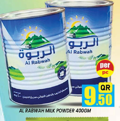available at دوحة ستوب انح شوب هايبرماركت in قطر - الدوحة