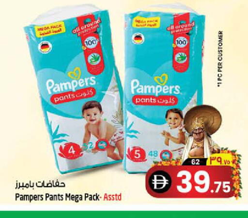 available at SAFARI HYPERMARKET  in UAE - Ras al Khaimah