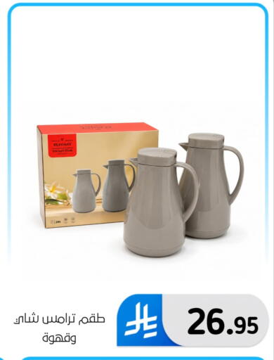 available at Al Hussain Top Up in KSA, Saudi Arabia, Saudi - Dammam