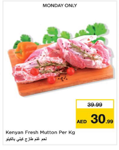 available at Nesto Hypermarket in UAE - Al Ain
