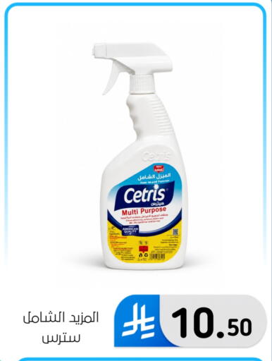 available at Al Hussain Top Up in KSA, Saudi Arabia, Saudi - Dammam
