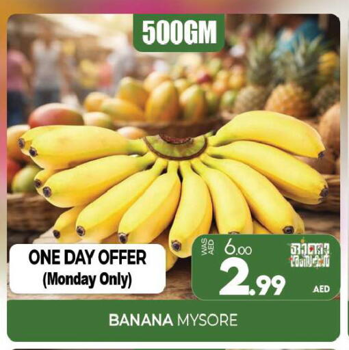 Banana available at Al Madina  in UAE - Sharjah / Ajman