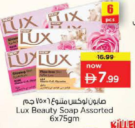 available at Last Chance  in UAE - Fujairah