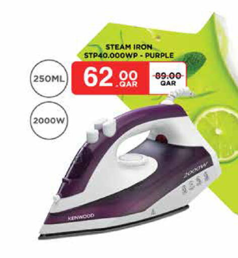 available at Emax  in Qatar - Al Daayen