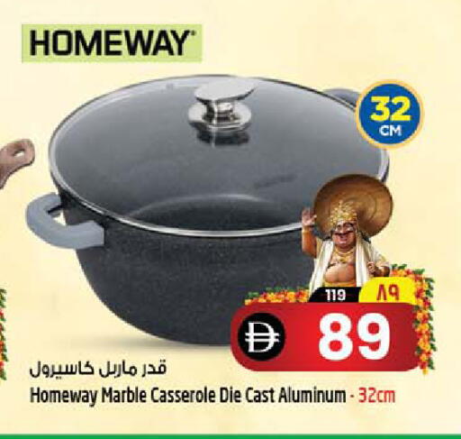 available at Safari Hypermarket  in UAE - Dubai