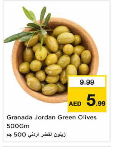 available at Nesto Hypermarket in UAE - Sharjah / Ajman