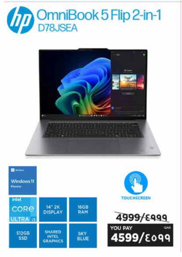 available at Emax  in Qatar - Doha