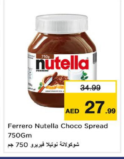 available at Nesto Hypermarket in UAE - Umm al Quwain