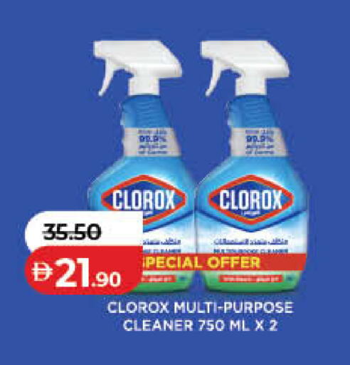 available at Lulu Hypermarket in UAE - Fujairah