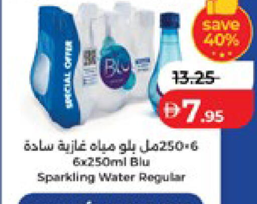available at لولو هايبرماركت in الإمارات العربية المتحدة , الامارات - أبو ظبي