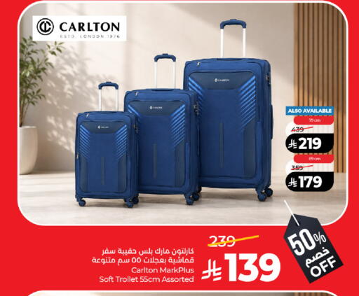 available at LULU Hypermarket in KSA, Saudi Arabia, Saudi - Qatif