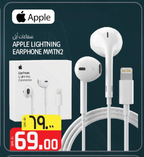 Apple available at كنز ميني مارت in قطر - الشحانية