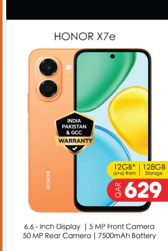 available at السعودية in قطر - الدوحة
