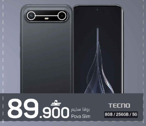 available at MARK & SAVE in Oman - Muscat