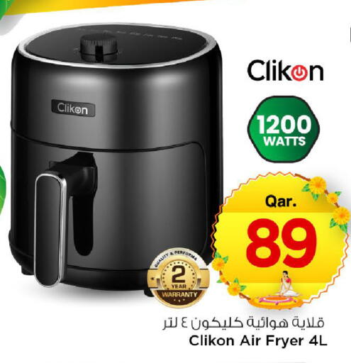 available at مارك & سيف in قطر - الخور