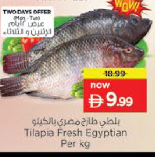 available at نستو هايبرماركت in الإمارات العربية المتحدة , الامارات - ٱلْعَيْن‎