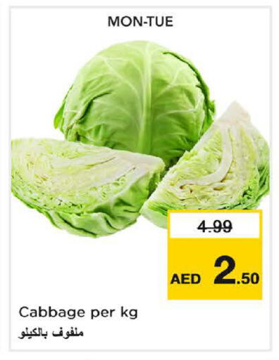 Cabbage available at Last Chance  in UAE - Fujairah