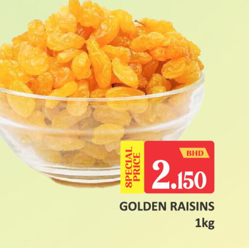 available at Talal Markets in Bahrain