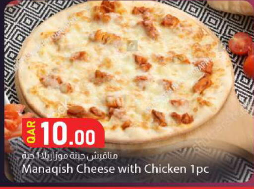 available at Dana Market in Qatar - Al Shamal