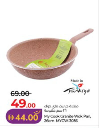 available at لولو هايبرماركت in الإمارات العربية المتحدة , الامارات - أبو ظبي