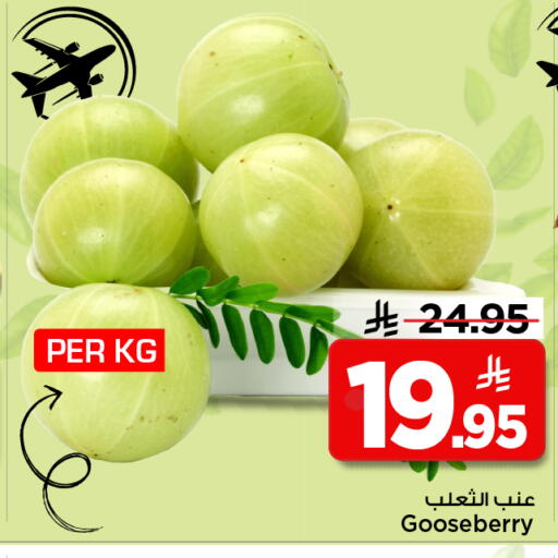 available at مارك & سيف in مملكة العربية السعودية, السعودية, سعودية - الأحساء‎