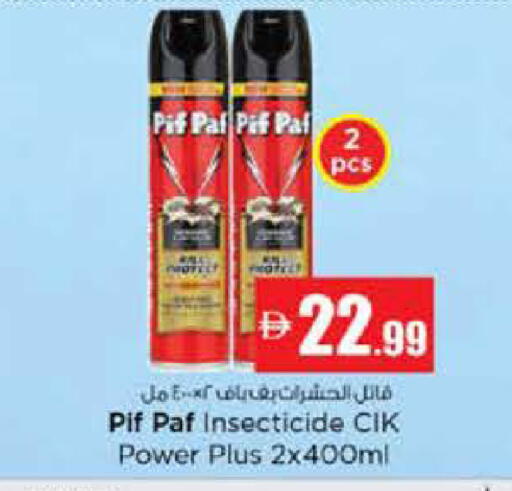 available at Nesto Hypermarket in UAE - Sharjah / Ajman