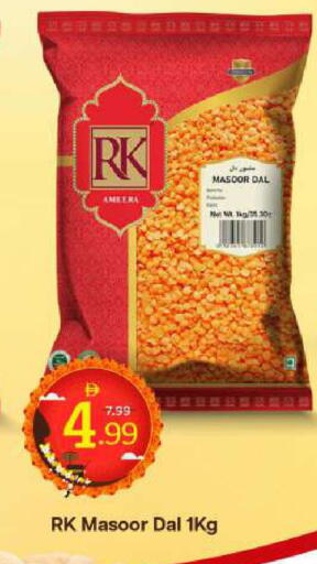 available at Mark & Save in UAE - Sharjah / Ajman
