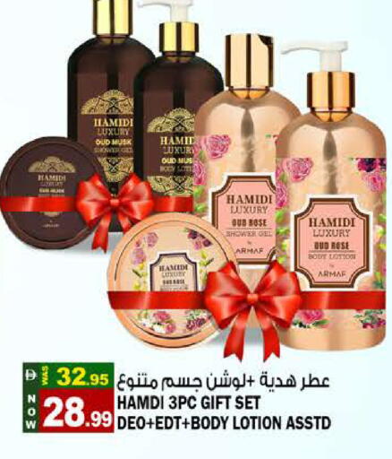 available at Hashim Hypermarket in UAE - Sharjah / Ajman