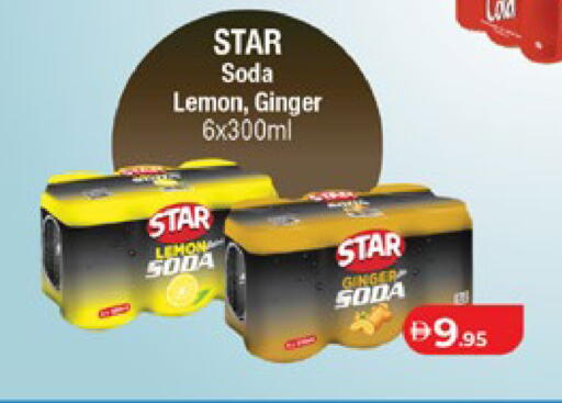 Lemon Ginger available at لولو هايبرماركت in الإمارات العربية المتحدة , الامارات - ٱلْعَيْن‎