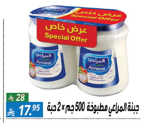 available at سنام سوبرماركت in مملكة العربية السعودية, السعودية, سعودية - مكة المكرمة