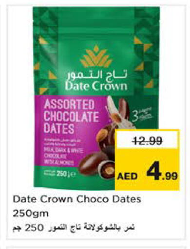 Date available at Nesto Hypermarket in UAE - Sharjah / Ajman