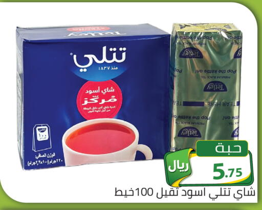 available at تخفيضات العائلة in مملكة العربية السعودية, السعودية, سعودية - الرياض