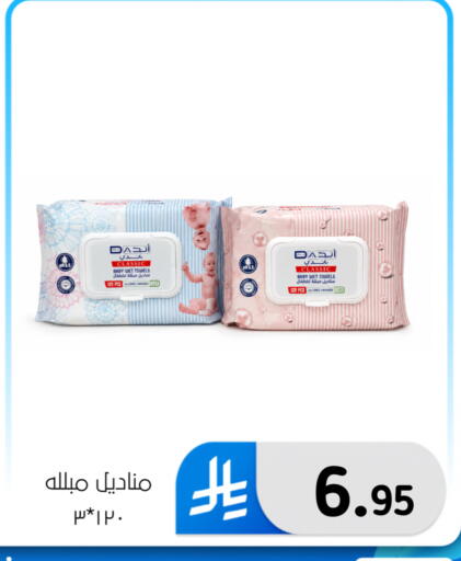 available at الحسين توب أب in مملكة العربية السعودية, السعودية, سعودية - المنطقة الشرقية