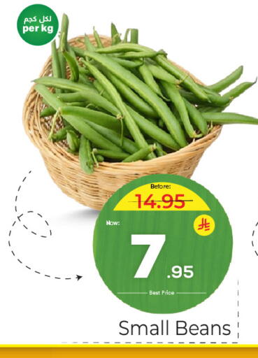 available at مكة هايبرماركت in مملكة العربية السعودية, السعودية, سعودية - الرياض