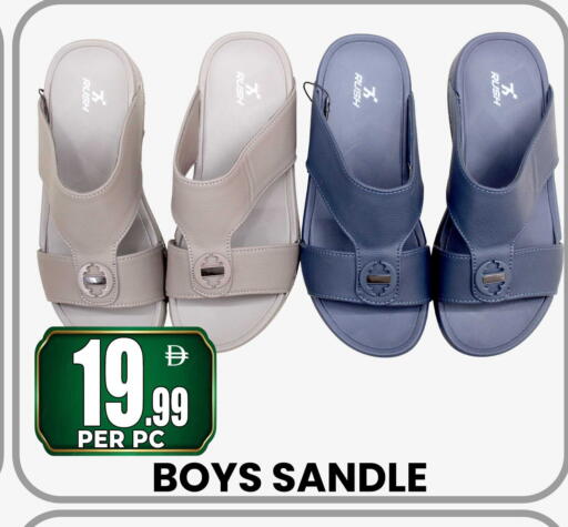 available at Centro Discount Center in UAE - Sharjah / Ajman