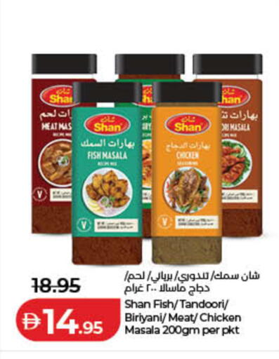 available at Lulu Hypermarket in UAE - Fujairah