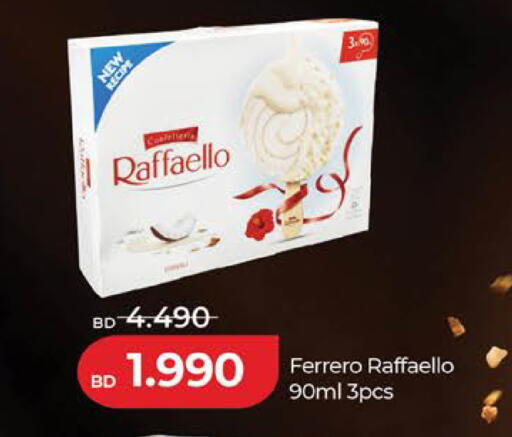 available at لولو هايبر ماركت in البحرين