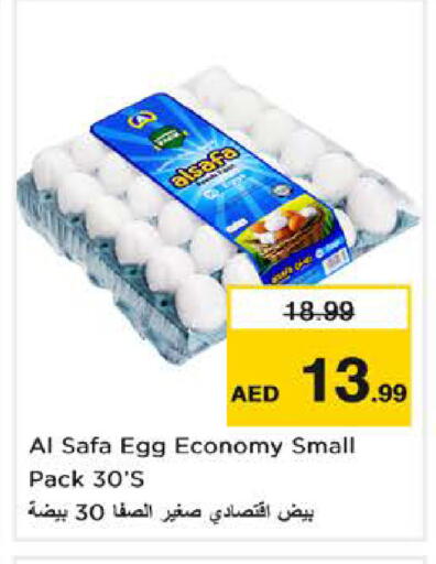 available at Nesto Hypermarket in UAE - Sharjah / Ajman