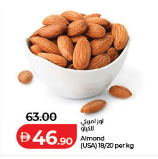 available at لولو هايبرماركت in الإمارات العربية المتحدة , الامارات - ٱلْفُجَيْرَة‎