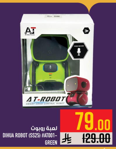 available at Abraj Hypermarket in KSA, Saudi Arabia, Saudi - Mecca