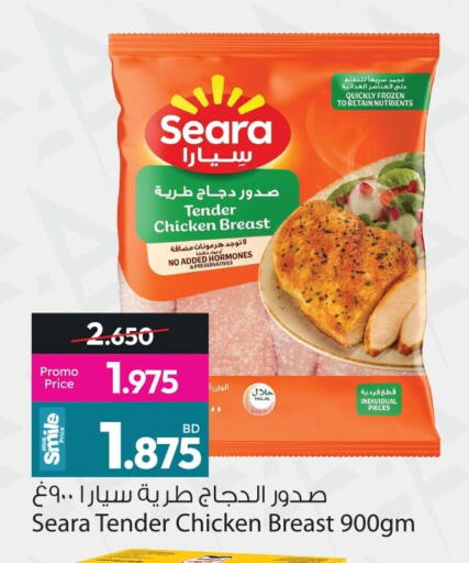 available at أنصار جاليري in البحرين