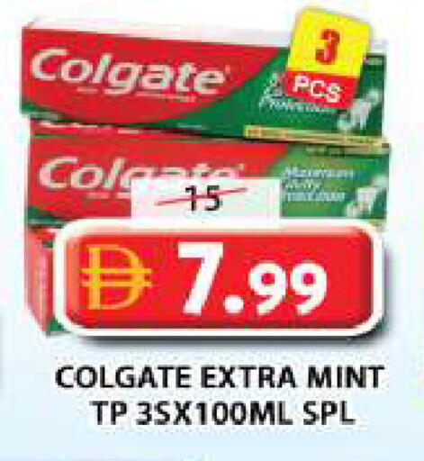 Mint available at جراند هايبر ماركت in الإمارات العربية المتحدة , الامارات - الشارقة / عجمان