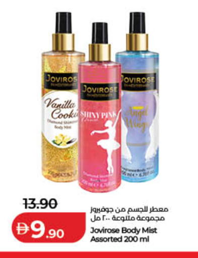 Vanilla available at Lulu Hypermarket in UAE - Fujairah