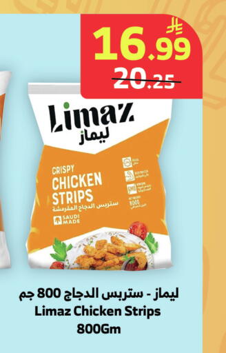 available at Al Raya in KSA, Saudi Arabia, Saudi - Bishah