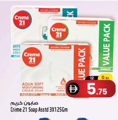 available at سفاري هايبرماركت in الإمارات العربية المتحدة , الامارات - دبي