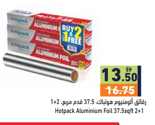 available at أسواق رامز in الإمارات العربية المتحدة , الامارات - دبي