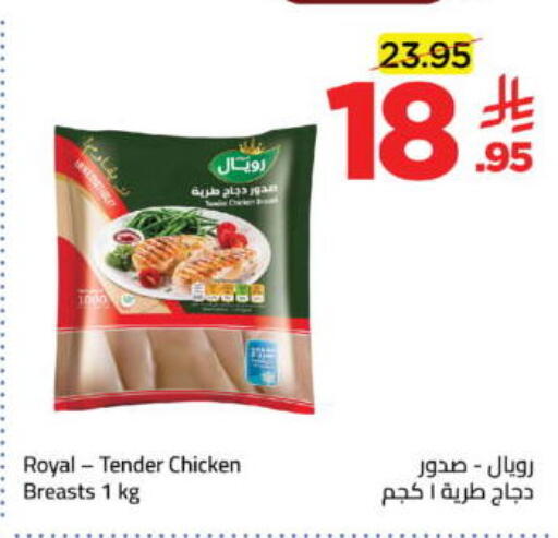 available at وهج مارت in مملكة العربية السعودية, السعودية, سعودية - جدة