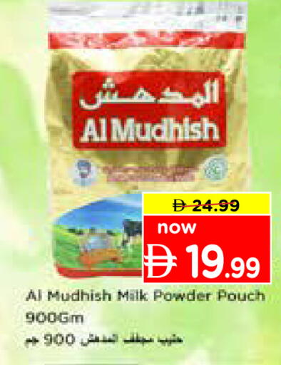 available at Nesto Hypermarket in UAE - Sharjah / Ajman